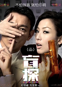 MeeHuTao – 白丝女仆[1v/1.1gb]